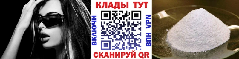 Что такое Чудово МЕТАМФЕТАМИН  OMG   Мефедрон  ГАШИШ  МАРИХУАНА 