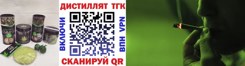 Еда ТГК конопля  Чудово 