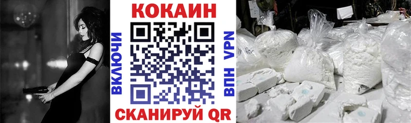 Cocaine 97%  Чудово 