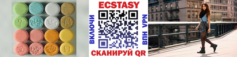 ЭКСТАЗИ диски  МЕГА ссылки  Чудово 