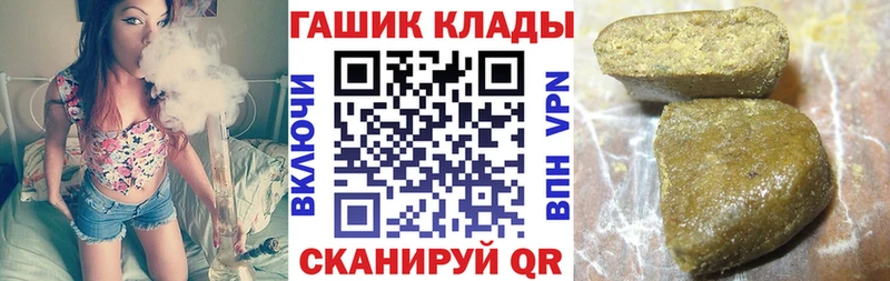 купить   Чудово  ГАШ индика сатива 