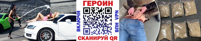 Героин белый  Чудово 