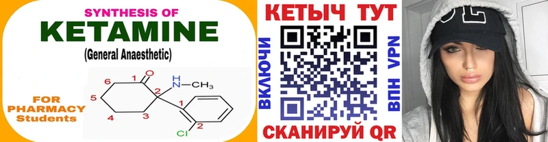 купить наркоту  Чудово  Кетамин ketamine 