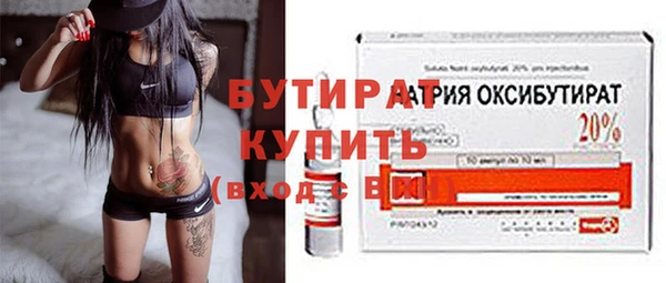 сатива Протвино