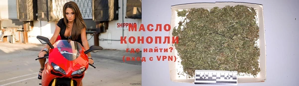 альфа пвп VHQ Пролетарск