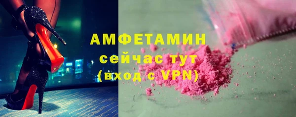 соль ск Баксан