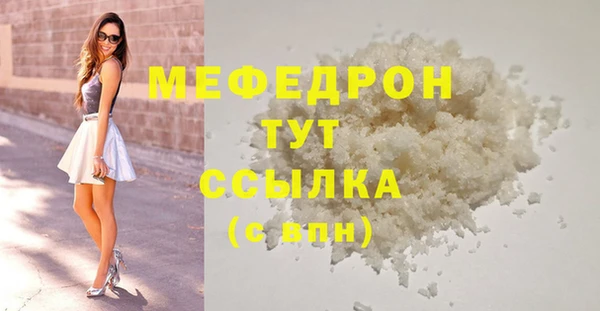 ешки Балабаново