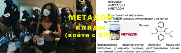 гашиш Балахна