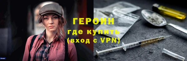 сатива Протвино