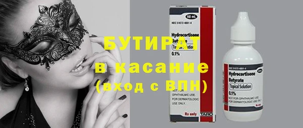 сатива Протвино