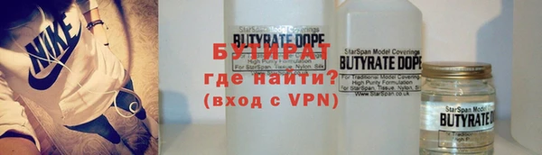 альфа пвп VHQ Пролетарск