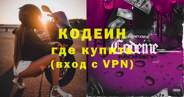 гашиш Балахна