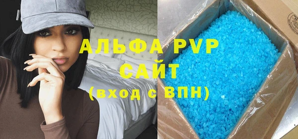 альфа пвп VHQ Пролетарск