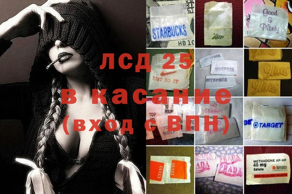 соль ск Баксан