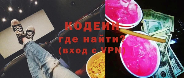 гашиш Балахна