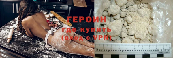 альфа пвп VHQ Пролетарск