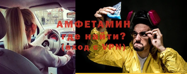 соль ск Баксан