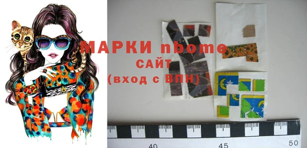соль ск Баксан