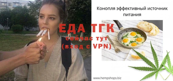 альфа пвп VHQ Пролетарск