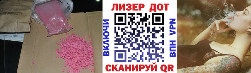 цена Чудово ЛСД экстази кислота