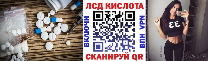 Лсд 25 экстази кислота Чудово