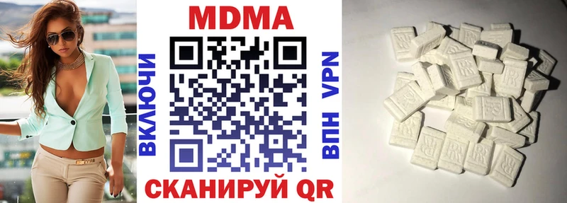 MDMA кристаллы  Чудово 