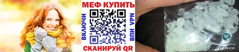 Меф mephedrone  цена наркотик  Чудово 