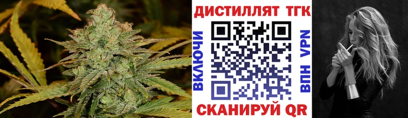 ТГК концентрат  Чудово 