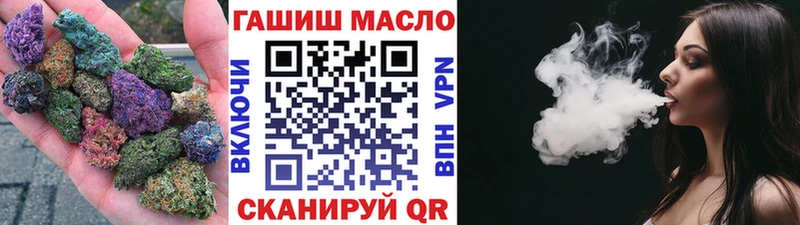 ТГК гашишное масло Чудово